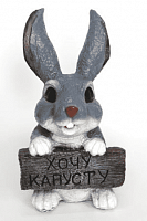 Заяц с табличкой "Хочу капусту"-фигура (H-44см) - 28.16 с доставкой по России от фирмы Изумруд