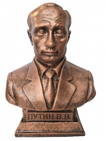 Путин В.В.- статуэтка (бронза)                               23.36 с доставкой по России от фирмы Изумруд
