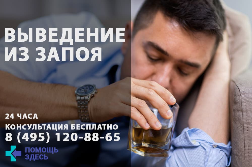 Продолжительный запой у алкоголика, сколько может длится по времени