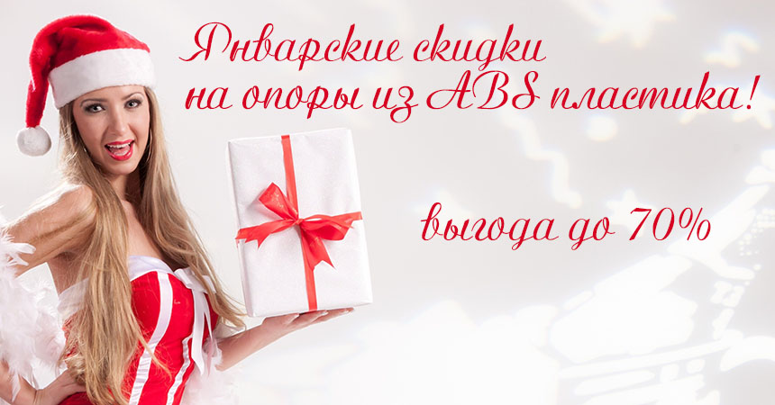 Мебельные ножки по цене от 123 руб