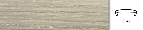Накладной профиль из гибкого ПВХ U16 BK9509 дуб крафт серый.