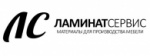 "Ламинат-Сервис" г. Москва