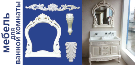 Мебель для ванной комнаты в классическом стиле. Идеи для создания ассортиментной линейки