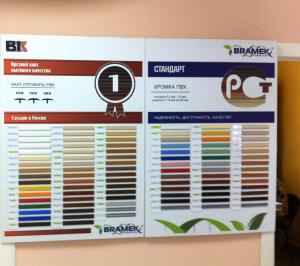 АРКАИН, г.Курган, ул.Пугачева, д.103а