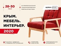 Выставка Крым. Мебель. Интерьер 2020 Симферополь