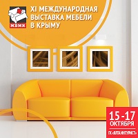 Выставка МВМК 2020 Ялта