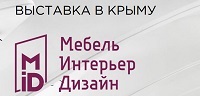 Выставка Мебель. Интерьер. Декор 2020 Симферополь