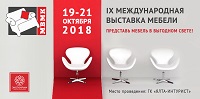 Выставка МВМК 2018