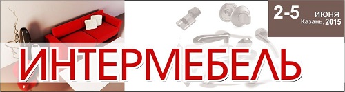 Интермебель 2015