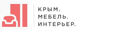 Выставка Крым. Мебель. Интерьер 2021 Симферополь