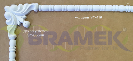 Угловой элемент для шкафа пвх, фото18