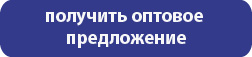 //cdn.optipic.io/site-103654/blog/kromki-pvkh-sekrety-kromkooblitsovki/pet-plity-kakaya-kromka-nuzhna-dlya-mebeli-i-fasadov/получить прайс опт.jpg