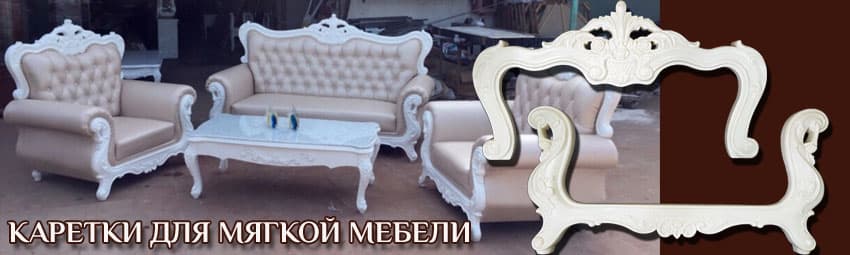 Изготовление и доставка мебели в Санкт-Петербурге