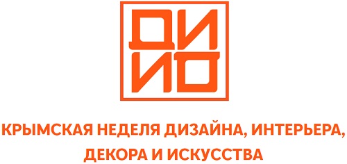 выставка Крымская неделя дизайна, интерьера, декора и искусства 2026