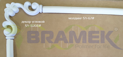 Угловой элемент для шкафа пвх, фото12