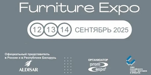 выставка Furniture Expo 2026