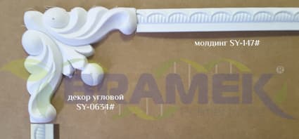 Угловой элемент для шкафа пвх, фото22