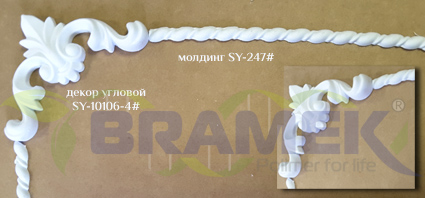 Угловой элемент для шкафа пвх, фото7