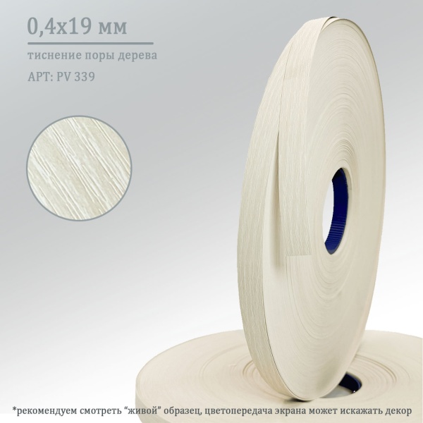 PV339 0_4_19 glavnaya, Кромка ПВХ 0,4*19 мм PV339 сканди.
