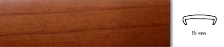 Накладной профиль из гибкого ПВХ U16 BK99K01 вишня.
