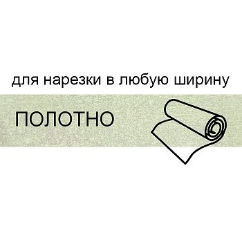 Кромка для нарезки 0,4*220 BR107*/О1