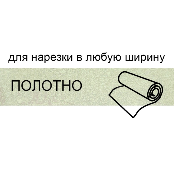 Кромка полотно для нарезки 0,4*220 мм бетон пайн белый BR107
