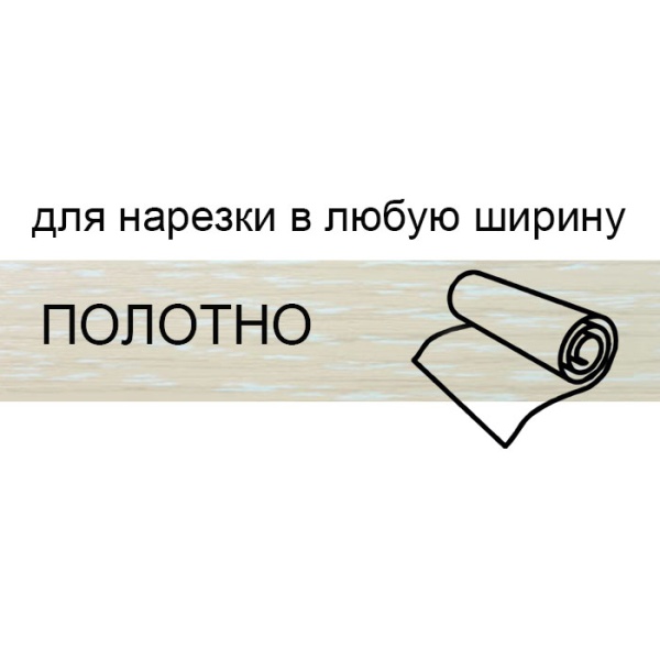 Кромка полотно для нарезки 0,4*220 мм дуб атланта BR203