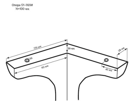 Мебельная опора SY 1169 схематичное изображение с указанием размеров.
