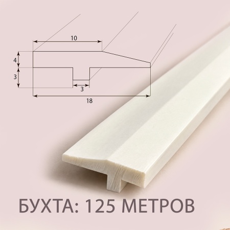 Молдинг врезной 140
