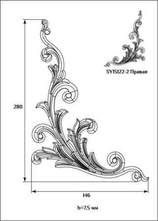 Декоративный элемент для мебели SY 15122-1 схематичное изображение с указанием размеров.
