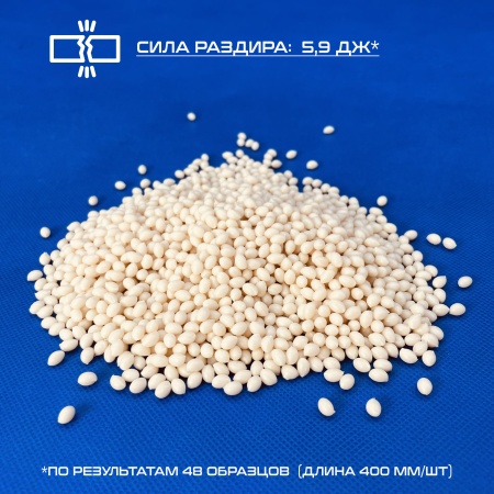 Клей ЭВА для полуавтоматических станков низкотемпературный 130-150 градусов до 12 м мин