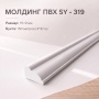 SY 319_03