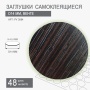 заглушки самоклеящиеся 14 и 18 мм венге темный