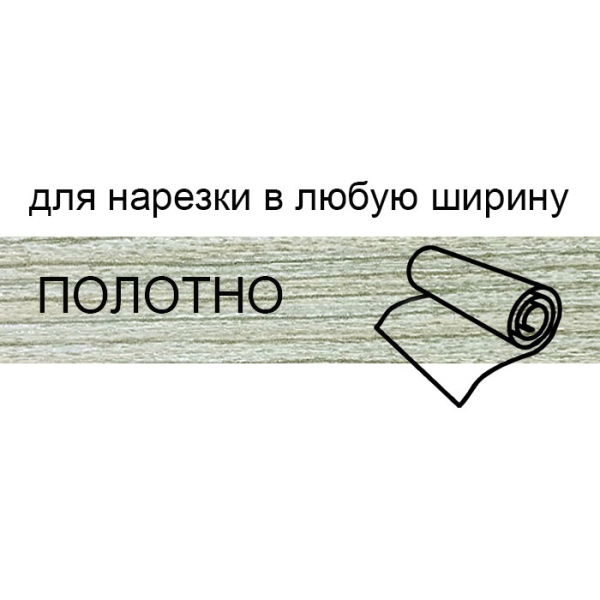 Кромка полотно для нарезки 0,4*220 мм  каштан арвадонна каменный BR212