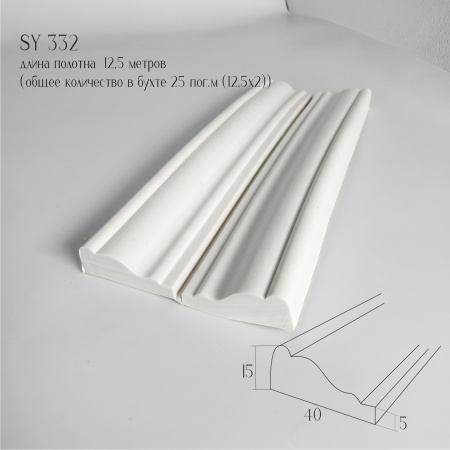 Молдинг SY 332 NEW