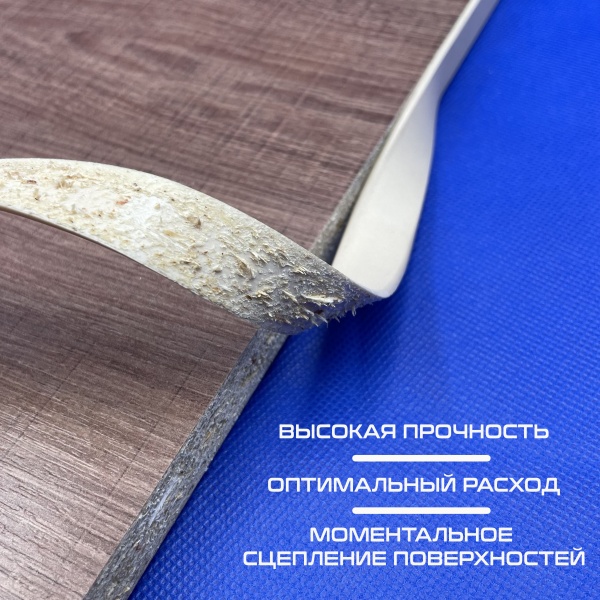 Клей-расплав BRAMEK тестирование качества клея BR800H