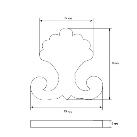 Декоративный элемент для мебели SY 0534 схематичное изображение с указанием размеров.