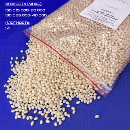 Клей расплав для кромочных станков BR600L низкотемпературный высоконаполненный