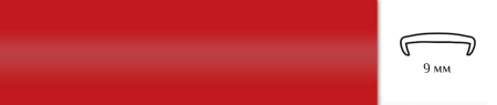 Накладной профиль из гибкого ПВХ U09 BK127 красный.