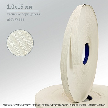 1*19 PV 339 (сканди)