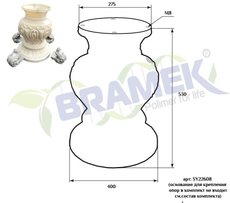 Основание для стола SY 22608 схематичное изображение с указанием размеров.