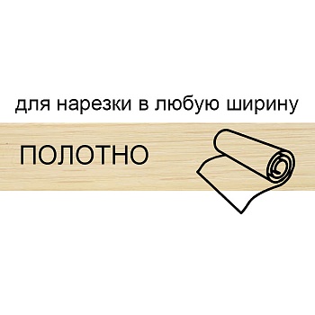 Кромка для нарезки 0,4*220 BR200/О2