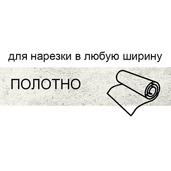 Кромка для нарезки 0,4*220 BR146**/О1