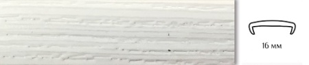 Накладной профиль из гибкого ПВХ U16 BK9903 белое дерево.