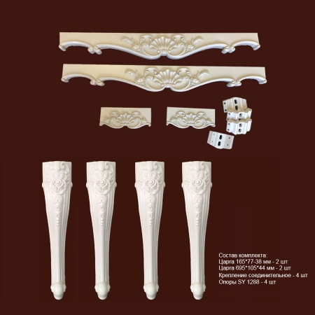 Банкетка каркас классика SY33012 850 мм с опорами