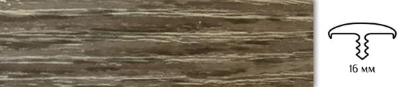 Врезной профиль с обхватом из гибкого ПВХ 017B BK9506 ясень анкор темный.