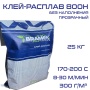 BR800H_4