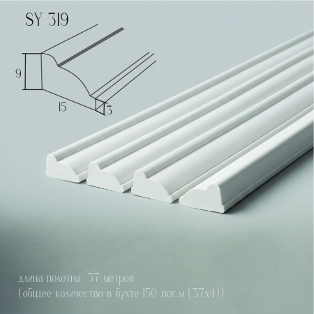 Молдинг SY 319 NEW