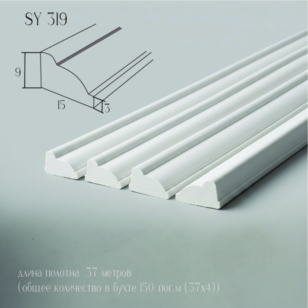 Молдинг SY 319 NEW