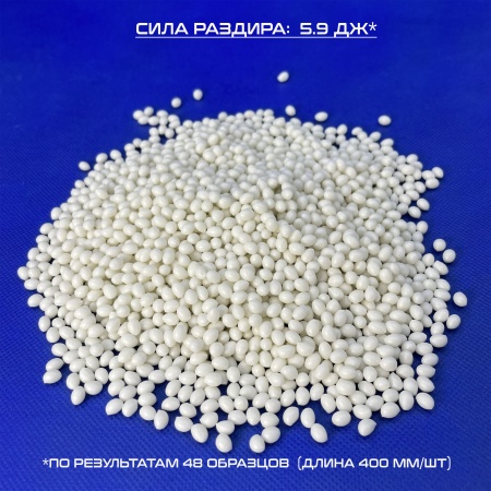 Клей ЭВА для автоматических станков высокотемпературный 190-210 градусов 8-23 м/мин